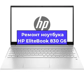 Замена петель на ноутбуке HP EliteBook 830 G6 в Самаре